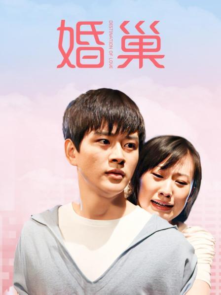 娜娜(NaNa)-新年快乐[1V/568MB]